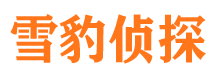 揭阳寻人公司